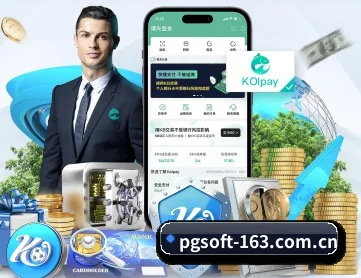 PG电子 APP - PGSOFT